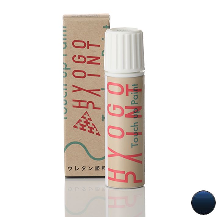 タッチアップペイント タッチペン【ダイハツ コペン】ダークブルーマイカメタリック カラー番号【8P4】20ml 塗料 補修塗料