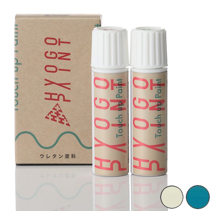 タッチアップペイント タッチペンサマーブルーメタリック/ホワイト 2トーン カラー番号20ml 塗料 補修塗料