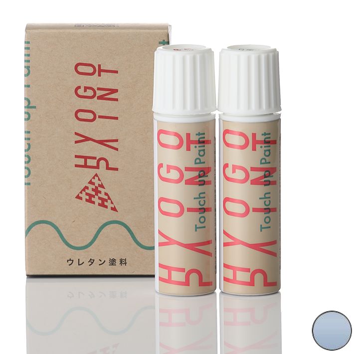 タッチアップペイント タッチペン【ダイハツ タント】シルキーブルーパール カラー番号【B78】20ml 上塗り下塗りセット 塗料 補修塗料