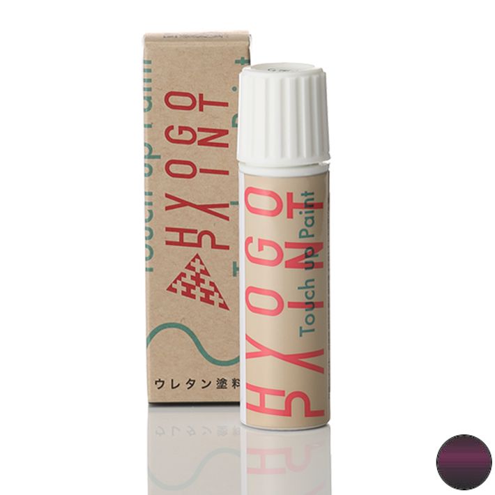 タッチアップペイント タッチペン【ダイハツ タントカスタム】ミスティックレッドクリスタルメタリック カラー番号【R49】20ml 塗料 補修塗料