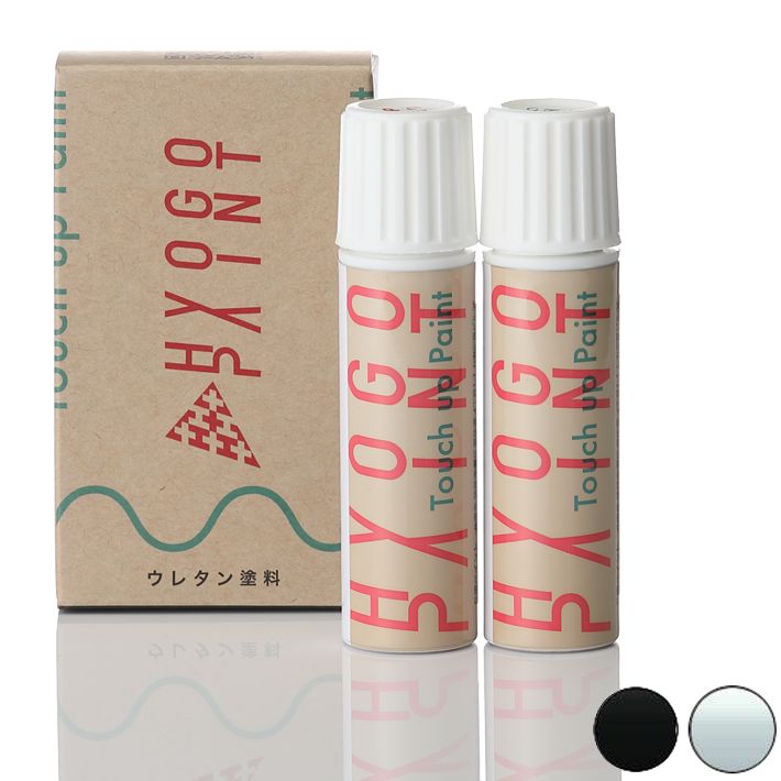 タッチアップペイント タッチペンブラックマイカメタリック/ブライトシルバーメタリック 2トーン カラー番号20ml 塗料 補修塗料