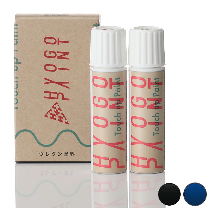 タッチアップペイント タッチペンブラック(M)/ディープブルークリスタルマイカ 2トーン カラー番号20ml 塗料 補修塗料