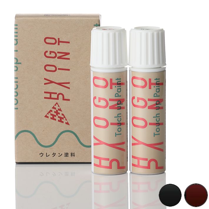 タッチアップペイント タッチペンマルーンレッド/ダイヤモンドブラック(P) 2トーン カラー番号20ml 塗料 補修塗料