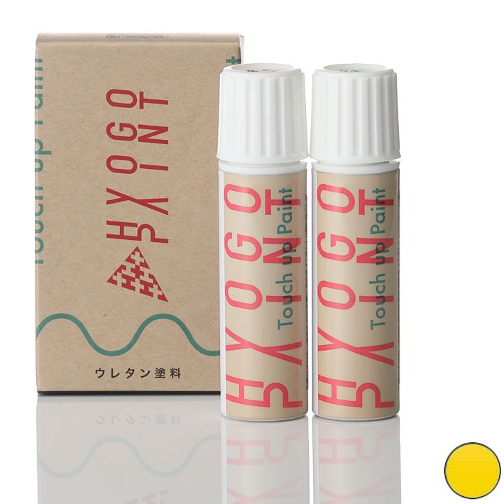 タッチアップペイント タッチペン【スズキ スイフトスポーツ】チャンピオンイエロー4 カラー番号【ZFT】20ml 上塗り下塗りセット 塗料 補修塗料