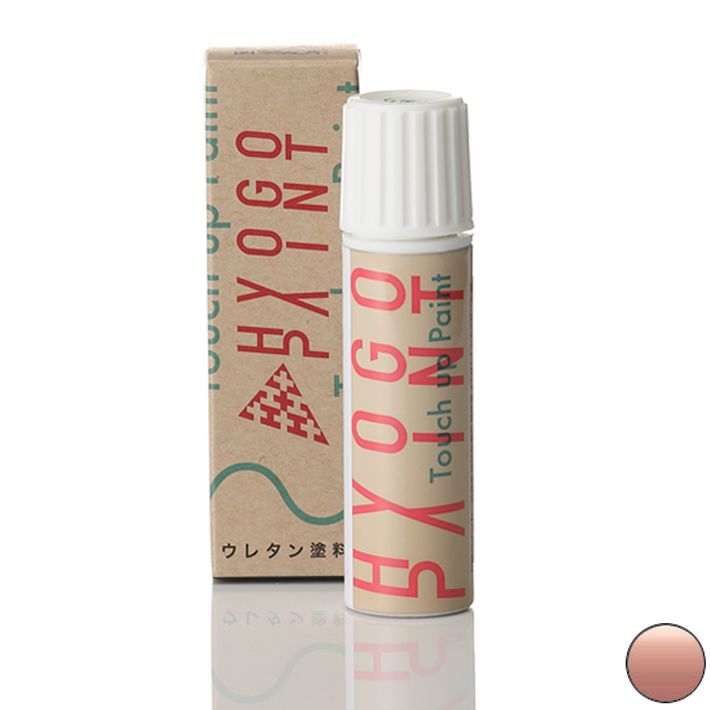 タッチアップペイント タッチペン【マツダ デミオ】コズミックローズメタリック カラー番号【26R】20ml 塗料 補修塗料