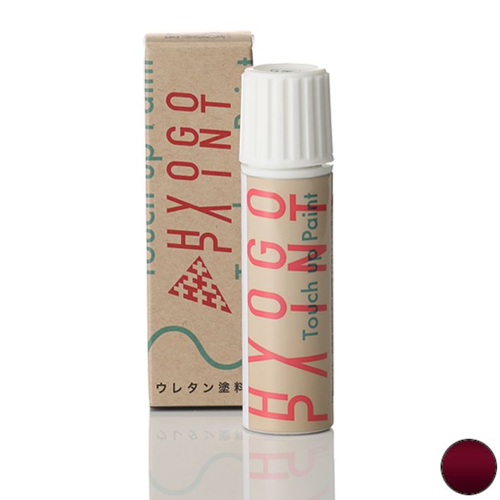 タッチアップペイント タッチペン【LEXUS レクサス LS】ソニックアゲート カラー番号【3U3】20ml 塗料 補修塗料