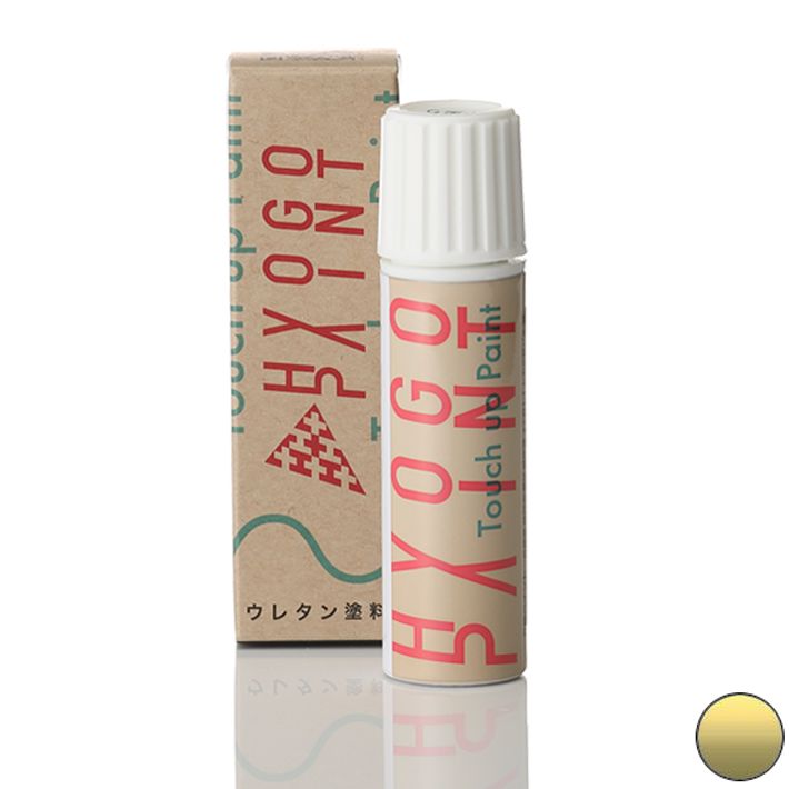 タッチアップペイント タッチペン【VOLVO(ボルボ)車用】マヤイエローパール カラー番号【451】20ml 塗料 補修塗料