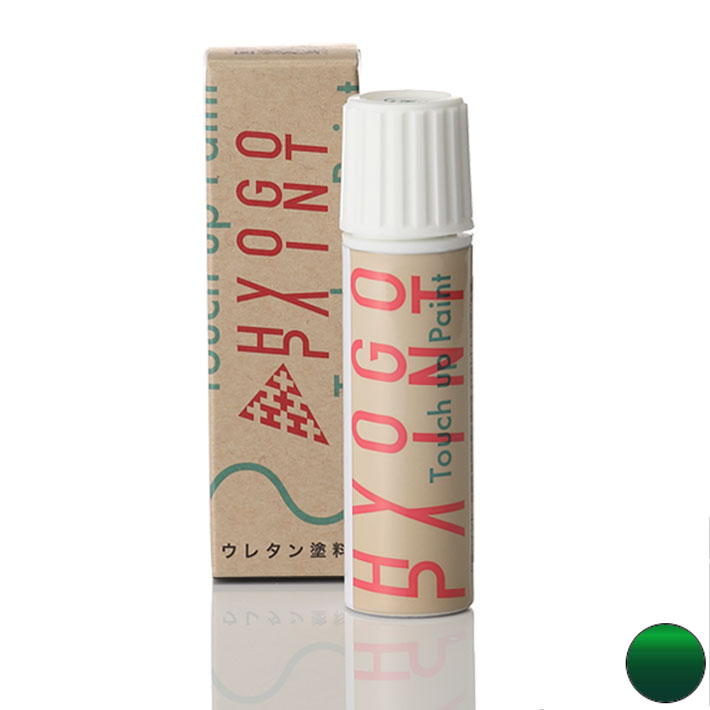 タッチアップペイント タッチペン【MINI(ミニ)車用】ブリティッシュレーシンググリーン(M) カラー番号【C3B】20ml 塗料 補修塗料