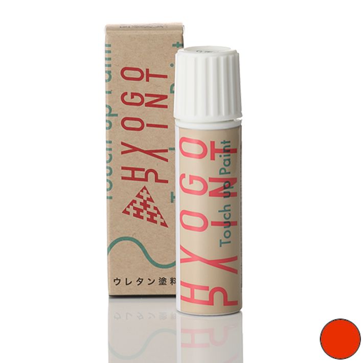 タッチアップペイント タッチペン【JAGUAR(ジャガー)車用】フォトンレッド カラー番号【CCB】20ml 塗料 補修塗料