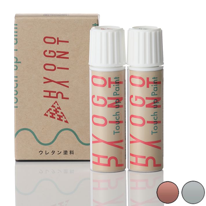 タッチアップペイント タッチペンエアグレー/ブロッサムピンク 2トーン カラー番号20ml 塗料 補修塗料