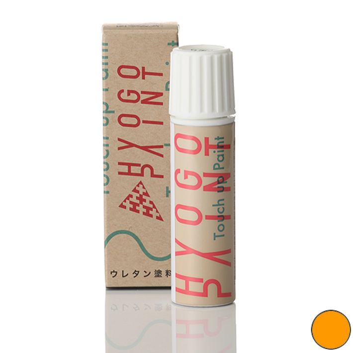 タッチアップペイント タッチペン【フォルクスワーゲン車用】マグマオレンジ カラー番号【LD2C】20ml ..