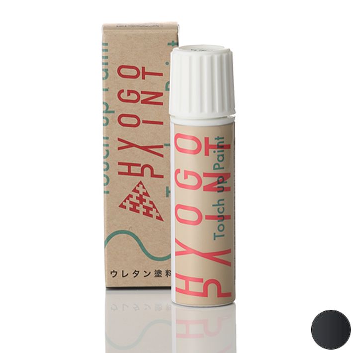 タッチアップペイント タッチペン【Jeep(ジープ) グランドチェロキー】ダークチャコール カラー番号【PAV】20ml 塗料 補修塗料