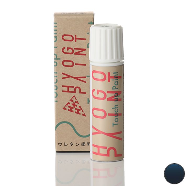 タッチアップペイント タッチペン【Jeep(ジープ) チェロキー】ミッドナイトブルー カラー番号【PB8】20ml 塗料 補修塗料