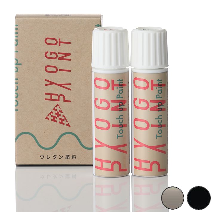 タッチアップペイント タッチペンステルスグレー/スーパーブラック 2トーン カラー番号20ml 塗料 補修塗料