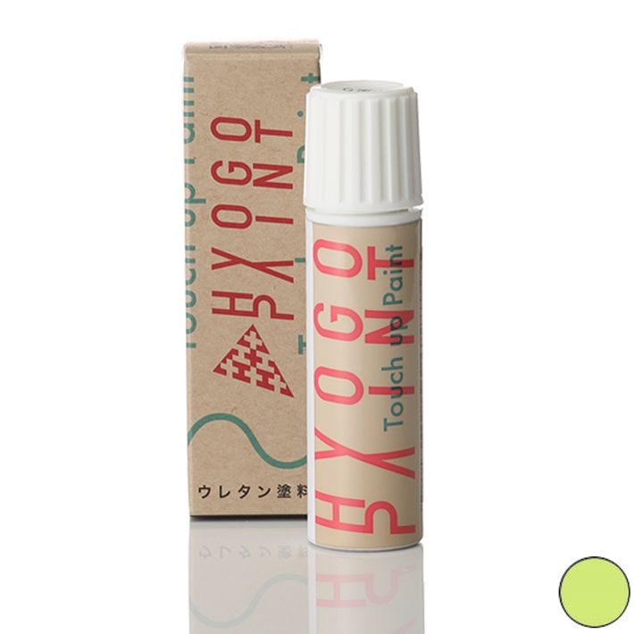 タッチアップペイント タッチペン【ミツビシ(三菱) eKワゴン】シトラスイエローソリッド カラー番号【Y31】20ml 塗料 補修塗料