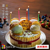 アイスケーキ 6号 チョコ 子供 クリスマス お誕生日 バースデイ 記念日 ケーキ ア...