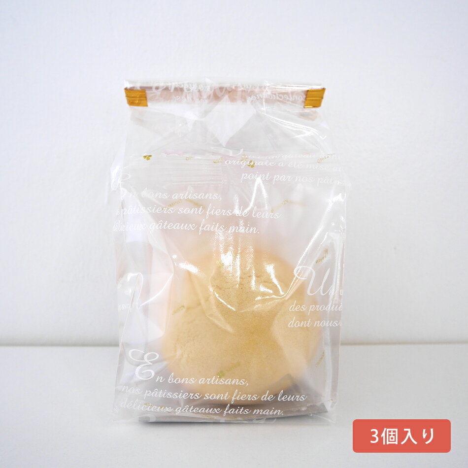 りんごクッキー(バニラ) クッキー ソフトクッ...の紹介画像2
