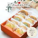 バウムクーヘン　チョコレート