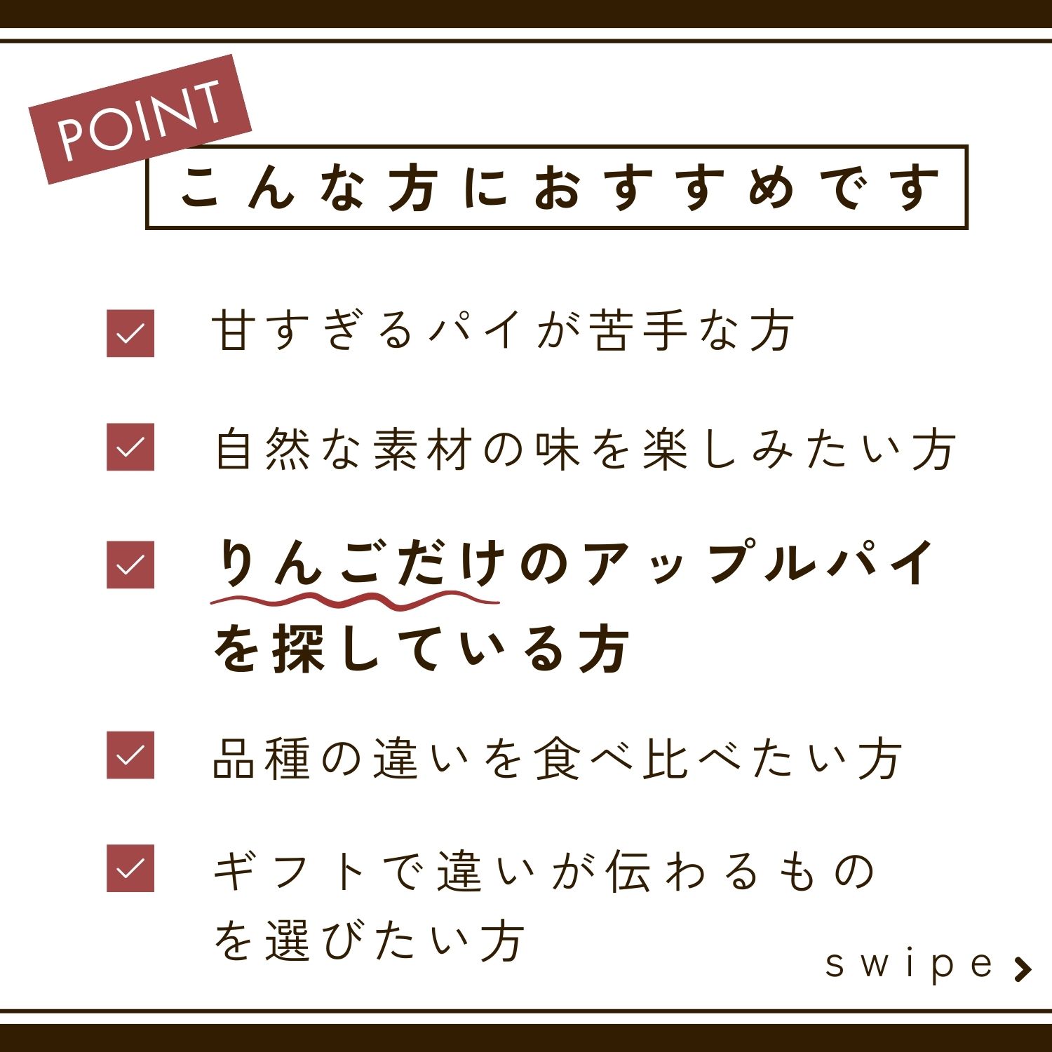 【送料無料】アップルパイ 食べ比べ4種セット ...の紹介画像2