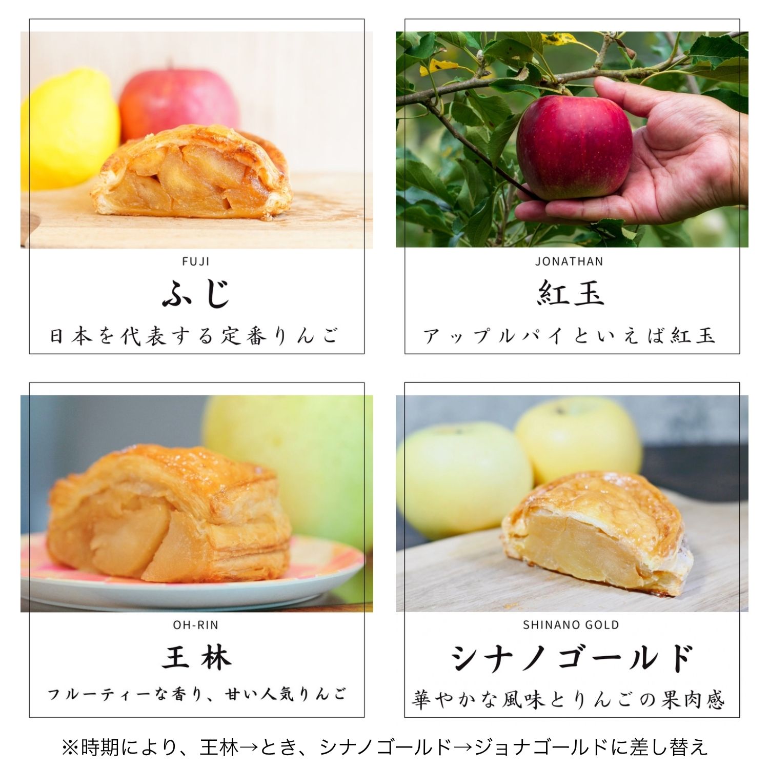 Apple Pockets楽天市場店の【送料無料】アップルパイ 定番4種 食べ比べセット ふじ 紅玉 王林 ジョナゴールド（またはシナノゴールド） りんご品種で味が変わる専門店の人気詰め合わせ ギフト 冷凍スイーツ｜アングル3