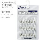 土グランド用スパイクピン(18本)ASICS アシックス 陸上スパイクピン (ttp975)