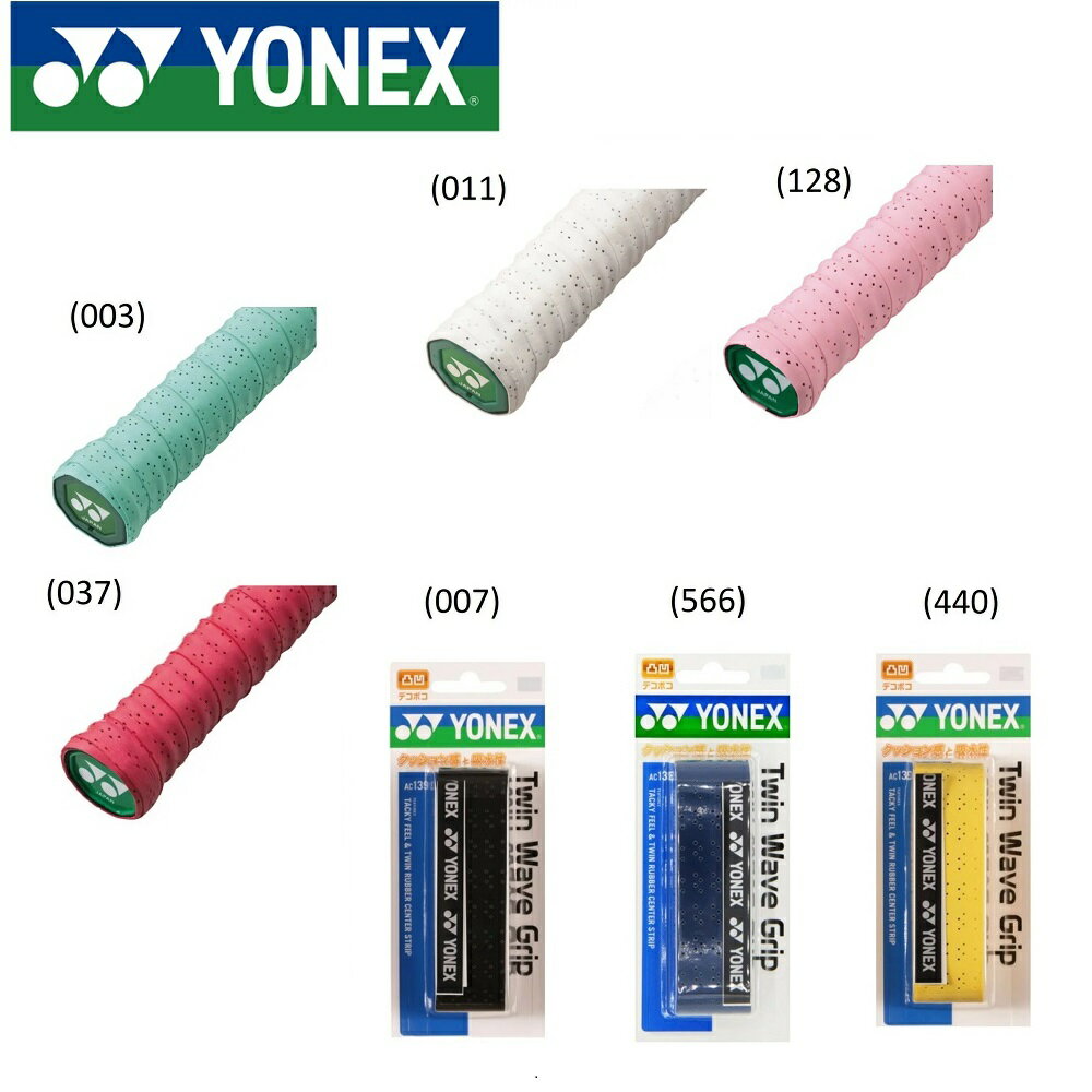 ヨネックス YONEX ツインウェーブグリップ グリップテープ rktgrip(ac139)