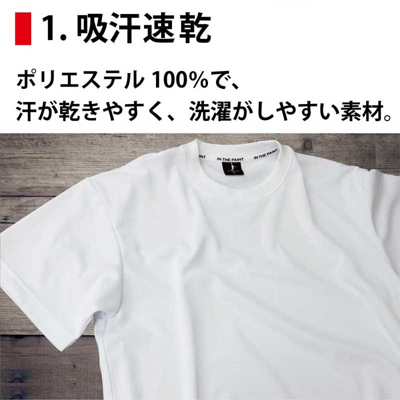 IN THE PAINT T-SHIRTS インザペイント Tシャツ バスケットボールウェア 2024SS(itp2436323) 2502wbk 返品交換不可