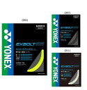 YONEX lbNX EXBOLT65 GNX{g65 oh~g XgOX Kbg ԕis(bgxb65)
