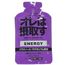 オレは摂取す エネルギー グレープ味 1袋 45g×1個 サプリメント ゼリー飲料(seshusugelgrape) spsns
