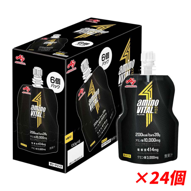 aminoVITAL ONE ゼリードリンク