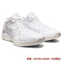 アシックス ゲルバースト27 エキストラワイド asics GELBURST27 EXTRA WIDE バスケットボールシューズ バッシュ 1063A065-100 足幅：エキストラワイドモデル（4E相当）23sptbf(1063a065100) 2401btk