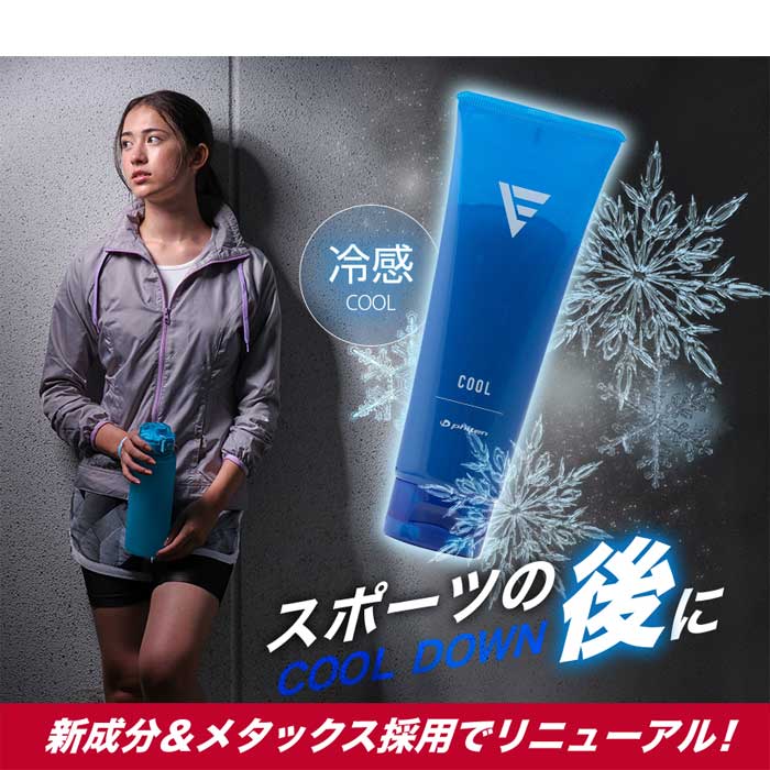 phiten ファイテン EXTREME クールジェル 110g　スポーツ後のクールダウンに ボディケア(ey185000) 3