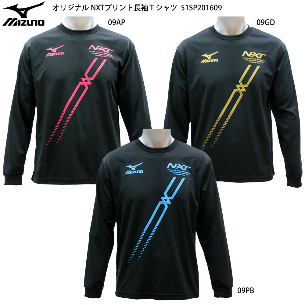 MIZUNO ミズノ アップルオリジナル長