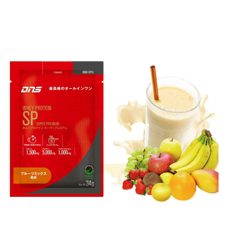 DNS WHEYPROTEINSP FRUITMIX ホエイプロテインSP フルーツミックス風味 ■内容量：1袋34g ■成分（1袋当たり） エネルギー：131kcal たんぱく質：26.5g（無水物換算値：26.9g） 脂質：1.2g 炭水化物：3.5g 食塩相当量：0.3g HMB：1,500mg シトルリン：500mg グルタミン：5,000mg アルギニン：500mg アミノ酸スコア 100 ■原材料名 ホエイたんぱく（乳成分を含む、ドイツ製造または米国製造）、HMBカルシウム、L-シトルリン、パラチノース加熱物末、食塩／L-グルタミン（アメリカ製造）、L-アルギニン、DL-リンゴ酸、香料、乳化剤（大豆由来）、甘味料（アスパルテーム、L-フェニルアラニン化合物）、クチナシ黄色素 ■製造工場 国内のGMPもしくはFSSC取得工場にて製造 ■主要成分/原産国 乳清たんぱく/アメリカ、ドイツ ■ご使用上の注意 原材料を参照の上、食物アレルギーの心配のある方はご使用をお控えください。 お子さまの手の届かないところに保管してください。 開封後はしっかりジッパーを閉め、なるべくお早めにお召し上がりください。 飲む直前に溶かしてお召し上がりください。 体質により、お腹が緩くなる場合がございます。 ホエイたんぱくは食品由来の原料ですので、溶けや味に規格の範囲内で差が生じることがございます。 ■お召し上がり方 200mlの水に1袋を溶かしてお召し上がりください。 水の量はお好みで調整してください。 【推奨タイミング】 トレーニング・運動後、間食など ■商品説明 最高を追い求める、 その姿勢に応える一杯を。 「自分に合ったプロテインを選びたい」 その想いに応えるために、DNSはたんぱく質の量・味・続けやすさなど、さまざまな要素を総合的に見直し、よりトレーニング習慣に取り入れやすいホエイプロテイン を目指して「ホエイプロテインスーパープレミアム（SP）」を開発しました。 日々のトレーニングに向き合う人が、栄養補給の一環として選びやすい存在であることを大切にしています。 たんぱく質26g以上 身体作りには、トレーニング後に体重1kgあたり0.3g程度のたんぱく質を摂取することが重要とされています。 本商品では1食(35g)あたり、たんぱく質を26.5g配合*。 体重80kgなら、付属スプーン1杯で十分量を摂取できます。 たんぱく質源には飲みやすさと扱いやすさを考慮してホエイプロテインを採用しています。 *風味により数値は異なります。 「HMB カルシウム」1,500mg HMBは必須アミノ酸であるロイシンの代謝物。 ロイシン自体は普段の食事で不足しやすい栄養素ではありませんが、ロイシンから体内で変換されるHMBはごくわずかと言われています。 そんなHMBを効率的に摂取するには、 1食(35g)あたり1,500mg配合されている 「ホエイプロテインHMB＆クレアチン」がオススメ。 「グルタミン」 5,000mg グルタミンは体内にも存在するアミノ酸のひとつ。 トレーニング後の栄養補給の一部として取り入れる方が多く、ホエイSPでは1食あたり5,000mgを配合しています。 食事だけで補給しにくい場合にも、プロテインと一緒に摂りやすい形式に整えています。 「NOブースター（アルギニン/シトルリン）」 アルギニンとシトルリンは、互いに相性の良い組み合わせとして知られているアミノ酸です。 運動前後の栄養補給にあわせて活用されることの多い成分で、ホエイSPではこの2つを1：1で配合し、日々のトレーニング習慣に取り入れやすい内容にしています。 アンチ・ドーピング認証 DNSはスポーツサプリメントメーカーとして、アンチ・ドーピングの精神に賛同。 2016年からは、英国LGC社が運営する「インフォームドチョイス」というアンチ・ドーピング認証プログラムを取得している。 そのため、あらゆるアスリートが安心して飲むことができる。 広告文責：コイケスポーツ株式会社 TEL：0952-23-2588
