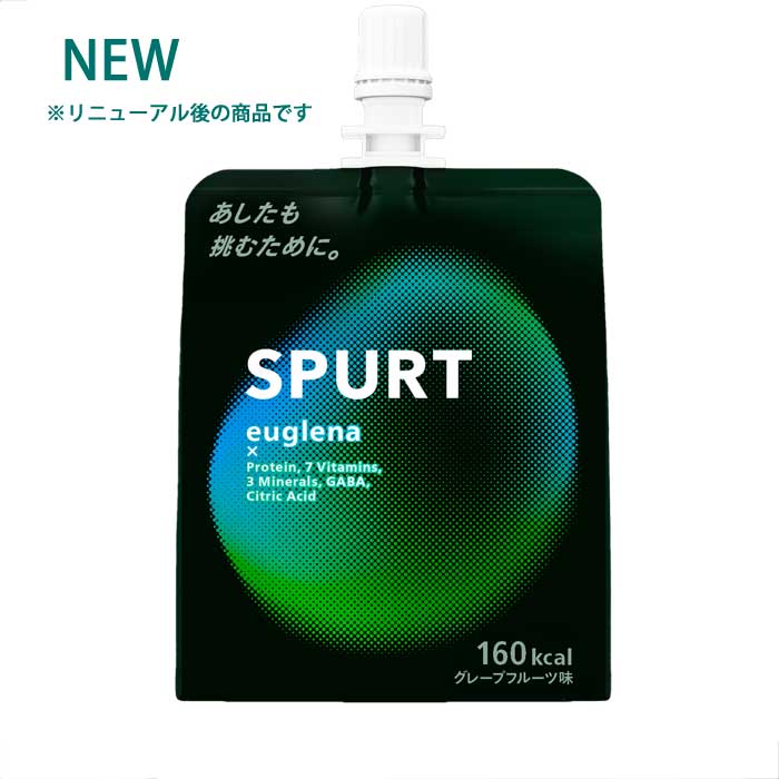 リニューアル！SPURT スパート 1袋 180g サプリメント キャップ式(spurt)