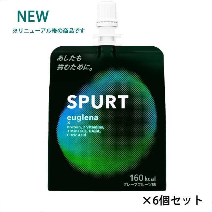 ※1袋180g×6個のセット商品です。 サプリメント スポーツ飲料 ゼリー飲料 清涼飲料水 ランニング 陸上 バスケット テニス バドミントン SPURT スパート ※こちらはリニューアル後の商品です。 アレルギー物質を低減。 結果口当たりが滑らかになりました！ あしたも挑むために。 パフォーマンスを"持続する"ゼリー飲料 どれだけ技を磨いても、どれだけ筋肉をつけても、持続力がなければパフォーマンスを最大限に発揮できません。 「SPURT」は、ユーグレナ、GABA（ギャバ）、そして失われゆく栄養素を一気に補い、ベストパフォーマンスを持続させるカラダをサポートします。 こんな方にオススメ ・運動中のスタミナが気になる方 ・身体的にも精神的にもよいパフォーマンスを維持させたい方 ・激しい運動の後のメンテナンスを素早くしたい方に ・パフォーマンスにムラがある方 ・あれこれ摂るのが面倒な方 ・健康的に美しくなりたい。忙しくて食事をゆっくりとる時間がない方に。 特徴 機能性成分、「石垣島ユーグレナ」および「GABA」に加え、糖質、たんぱく質、ビタミン、ミネラルと複合栄養素がこれ1つで摂れる。 リカバリーをしっかり行うことで、大事な時のパフォーマンスをサポートする飲料。 清涼飲料水（ゼリー飲料） 内容量 1個あたり180g 原材料名 ぶどう糖(韓国)、米飴、コラーゲンペプチド、米タンパク、寒天、ユーグレナグラシリス、GABA／香料、酸味料、乳酸カルシウム、ゲル化剤(増粘多糖類)、酸化マグネシウム、V.C、クエン酸第一鉄ナトリウム、V.B1 、V.B2 、 V.B6 、 V.A 、 V.D 、 V.K、（一部にゼラチンを含む） 栄養成分 エネルギー 160kcal、たんぱく質 6.3g、脂質 0.1g、炭水化物 33.5g、食塩相当量 0.1g、鉄 3.6mg、カルシウム 100mg、マグネシウム 100mg、ビタミンA 100μg、ビタミンB1 1.2mg、ビタミンB2 1.2mg、ビタミンB6 0.6mg、ビタミンC 53mg、ビタミンD 25.0μg、ビタミンK 25μg ユーグレナ500mg、GABA28mg、クエン酸1,000mg ■ユーグレナグラシリス／500mg ■GABA／28mg ■クエン酸／1,000mg アレルギー成分 ゼラチン（アレルギー27品目中） その他：アンチドーピング認証取得 ※返品交換不可商品です。