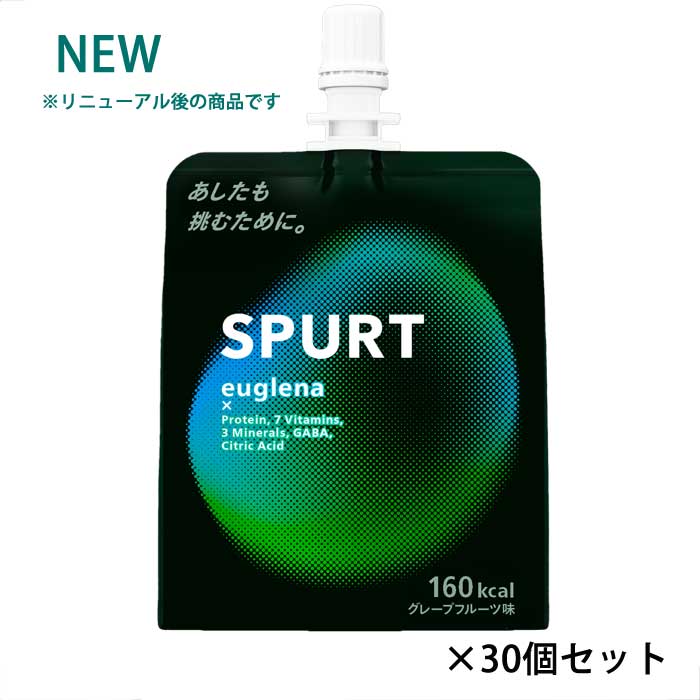 ※1袋180g×30個のセット商品です。 こちらの商品は、お取り寄せとなる場合がございます。 サプリメント スポーツ飲料 ゼリー飲料 清涼飲料水 ランニング 陸上 バスケット テニス バドミントン SPURT スパート ※こちらはリニューアル後の商品です。 アレルギー物質を低減。 結果口当たりが滑らかになりました！ あしたも挑むために。 パフォーマンスを"持続する"ゼリー飲料 どれだけ技を磨いても、どれだけ筋肉をつけても、持続力がなければパフォーマンスを最大限に発揮できません。 「SPURT」は、ユーグレナ、GABA（ギャバ）、そして失われゆく栄養素を一気に補い、ベストパフォーマンスを持続させるカラダをサポートします。 こんな方にオススメ ・運動中のスタミナが気になる方 ・身体的にも精神的にもよいパフォーマンスを維持させたい方 ・激しい運動の後のメンテナンスを素早くしたい方に ・パフォーマンスにムラがある方 ・あれこれ摂るのが面倒な方 ・健康的に美しくなりたい。忙しくて食事をゆっくりとる時間がない方に。 特徴 機能性成分、「石垣島ユーグレナ」および「GABA」に加え、糖質、たんぱく質、ビタミン、ミネラルと複合栄養素がこれ1つで摂れる。 リカバリーをしっかり行うことで、大事な時のパフォーマンスをサポートする飲料。 清涼飲料水（ゼリー飲料） 内容量 1個あたり180g 原材料名 ぶどう糖(韓国)、米飴、コラーゲンペプチド、米タンパク、寒天、ユーグレナグラシリス、GABA／香料、酸味料、乳酸カルシウム、ゲル化剤(増粘多糖類)、酸化マグネシウム、V.C、クエン酸第一鉄ナトリウム、V.B1 、V.B2 、 V.B6 、 V.A 、 V.D 、 V.K、（一部にゼラチンを含む） 栄養成分 エネルギー 160kcal、たんぱく質 6.3g、脂質 0.1g、炭水化物 33.5g、食塩相当量 0.1g、鉄 3.6mg、カルシウム 100mg、マグネシウム 100mg、ビタミンA 100μg、ビタミンB1 1.2mg、ビタミンB2 1.2mg、ビタミンB6 0.6mg、ビタミンC 53mg、ビタミンD 25.0μg、ビタミンK 25μg ユーグレナ500mg、GABA28mg、クエン酸1,000mg ■ユーグレナグラシリス／500mg ■GABA／28mg ■クエン酸／1,000mg アレルギー成分 ゼラチン（アレルギー27品目中） その他：アンチドーピング認証取得 ※返品交換不可商品です。