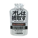 オレは摂取す リカバリー ゆず味 1袋 40g×1個 サプリメント ゼリー飲料(seshusugelyuzu) spsns