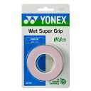 ヨネックス YONEX ウェットスーパーグリップ オーバーグリップ(ac102407)(4)