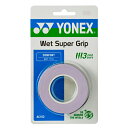 ヨネックス YONEX ウェットスーパーグリップ オーバーグリップ(ac102510)