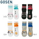 S[Z GOSEN EBY n[t\bNX 22-25cm(nsh03) tgsap