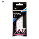 MIZUNO ミズノ ガチグリップ スタープリント ラケットスポーツ グリップテープ wrmi rktgrip(63jya141) tmzap