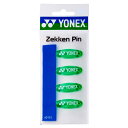 ヨネックス YONEX ゼッケンピン ゼッケン留め ソフトテニス バドミントン【返品交換不可】(ac463003) 2502rtk
