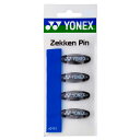 ヨネックス YONEX ゼッケンピン ゼッケン留め ソフトテニス バドミントン【返品交換不可】(ac463007) 2502rtk