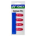 ヨネックス YONEX ゼッケンピン ゼッケン留め ソフトテニス バドミントン【返品交換不可】(ac463026) 2502rtk(4)