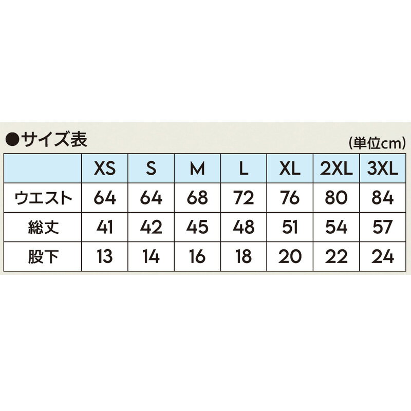 ボールライン ベーシックバギーショーツ バスケットボールパンツ バスパン BALLLIN...
