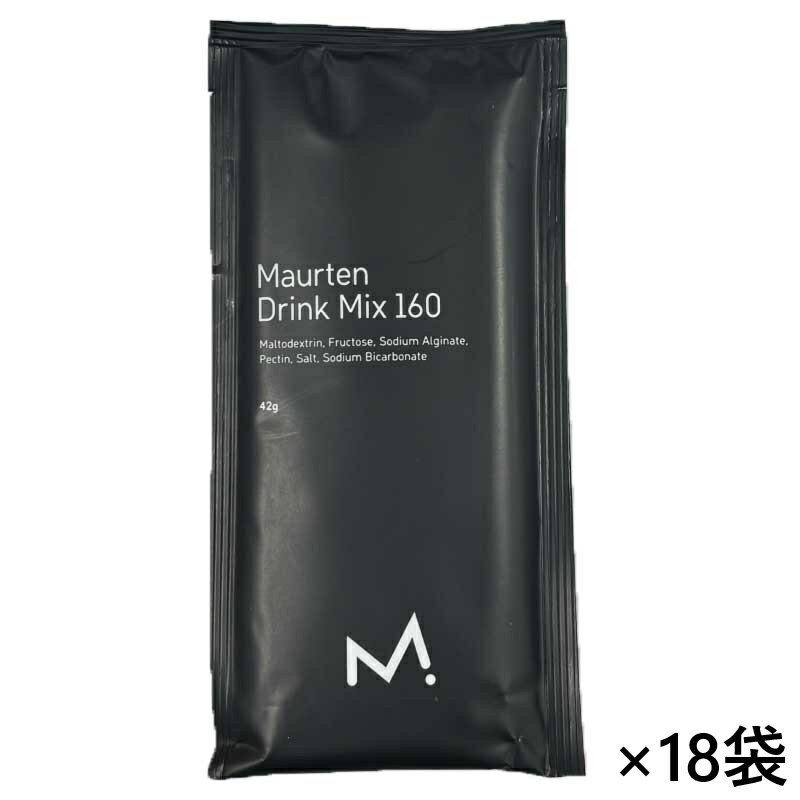樂天商城 - MAURTEN DRINK MIX 160 18袋セット (42g×18) サプリメント モルテン MAURTEN JAPAN 正規販売店(dm16010)