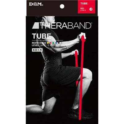 D&M Thera-Band/セラバンド セラチューブ(ブリスターパック) ストレッチ エクササイズ 20htr(ttb12)