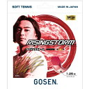 ゴーセン GOSEN ライジングストーム RISINGSTORM ソフトテニス ストリング 単張 ガット(ssrs11rr) tgsap