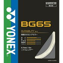 lbNX YONEX MICRON 65 ~N65 oh~g XgOX Kbg ԕis(bg65)